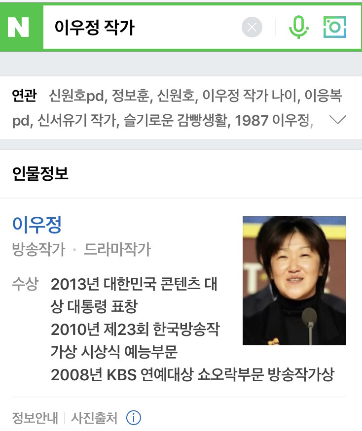 거울에 비친 여자분의 광대ㄷㄷㄷ.gif | 인스티즈