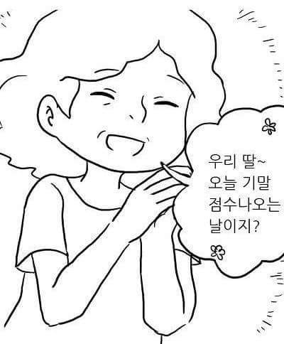 미래의 국산과자.jpg | 인스티즈