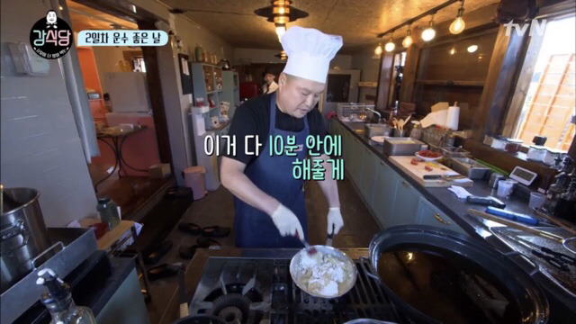 [강식당] 바른 말하다 천국 갈 뻔한 이수근.jpg | 인스티즈
