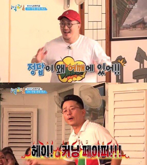 정답이 왜 거기서 나와! | 인스티즈
