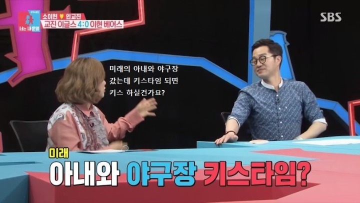 혀로 드리블 하는 지상렬 | 인스티즈
