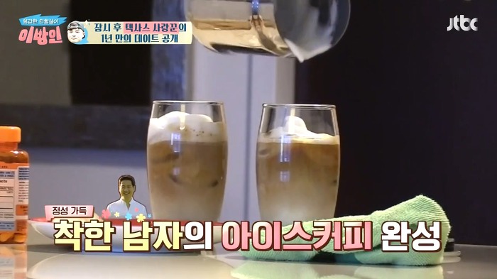 [이방인] 서민정 남편대왕 맛있게 해줄게 | 인스티즈