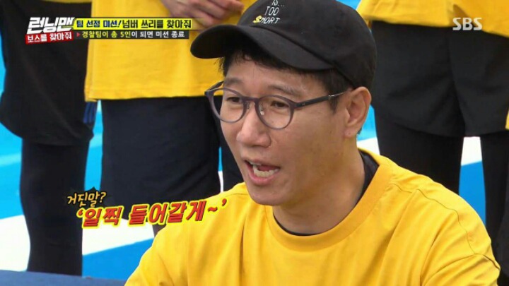 오해가 좀 있는 지석진 | 인스티즈