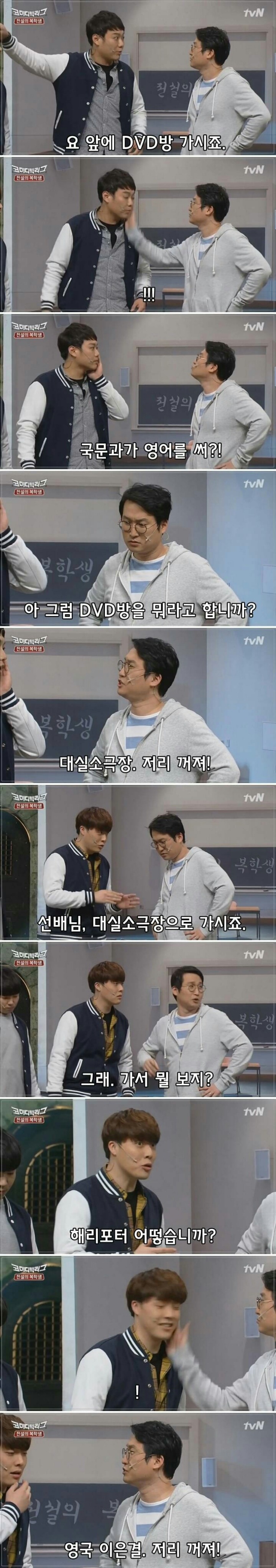 국문과가 영어를 써? | 인스티즈