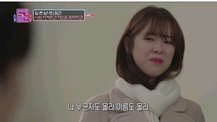 남자친구 지켜주는 대쪽같은 남친(2) | 인스티즈