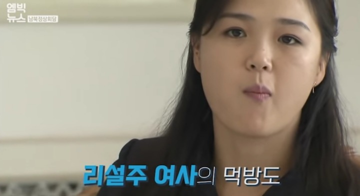 냉면 먹는 리설주.gif | 인스티즈