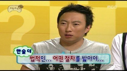 [무한도전] 1년째 돈 안 갚는 친구 고민 해결하기 | 인스티즈
