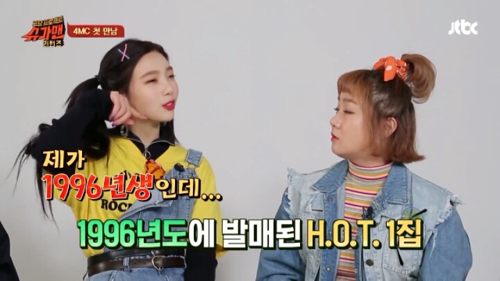 계속 SM 언급하는 조이에게 일침을 가하는 박나래 ㅋㅋ | 인스티즈