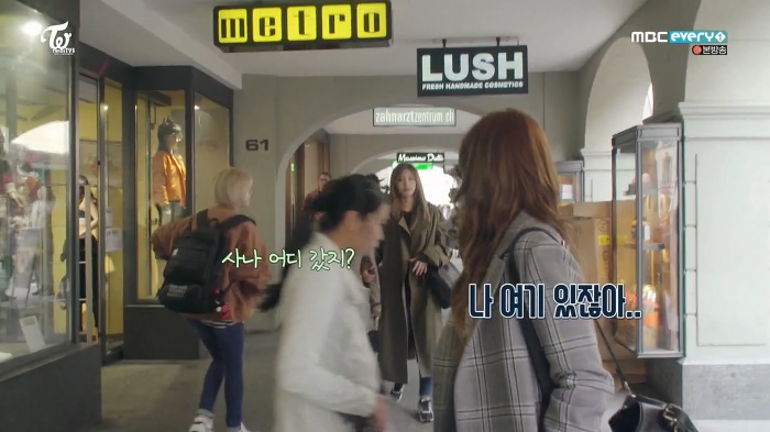스위스에서 사나 털어버리는 정연이 | 인스티즈