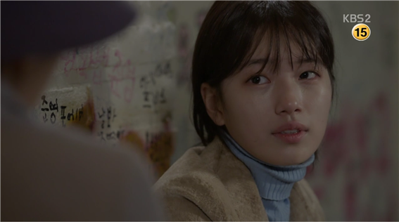 [드라마] 함부로 애틋하게 17화 (1) | 인스티즈