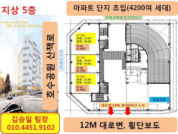 호수공원사거리 이미지