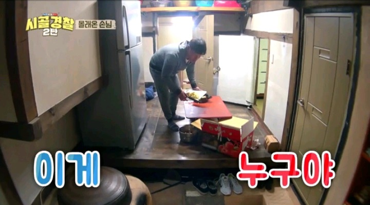 시골경찰 순경들위해 요리 해주려다 손가락 다친 걸그룹 | 인스티즈