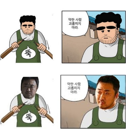신과함께 2부 성주신은? | 인스티즈