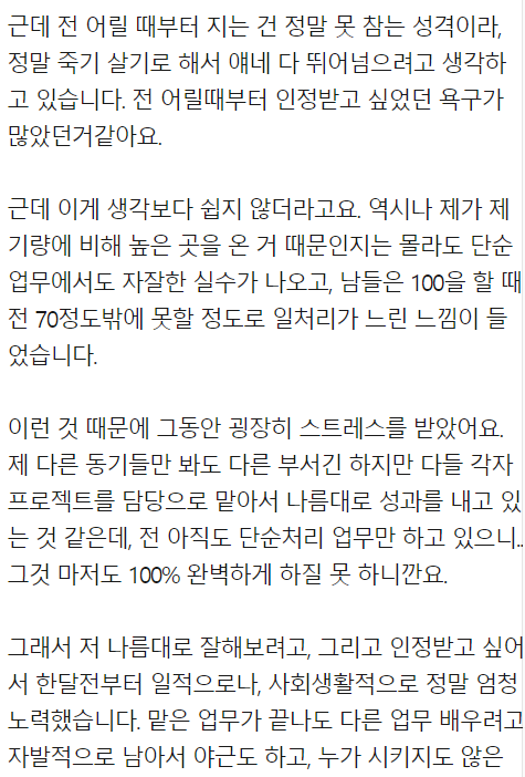 앞서 나가는 신입...jpg | 인스티즈