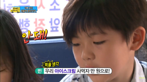 [아빠어디가] 동생 빈이 챙기는 준이(자상함 스윗함 주의)2편 | 인스티즈