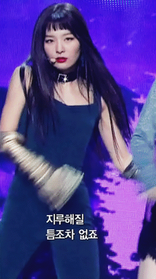 레드벨벳 슬기.gif | 인스티즈