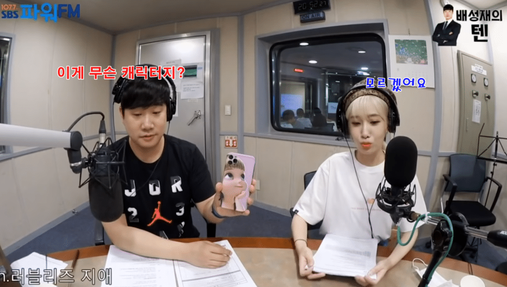 디즈니 애니도 모르고 마블도 모르고 외화도 안보는 러블리즈 지애.jpg | 인스티즈