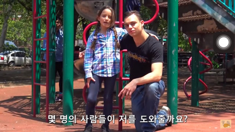 아동성애자가 아이들에게 범죄행위를 하는 방식 | 인스티즈