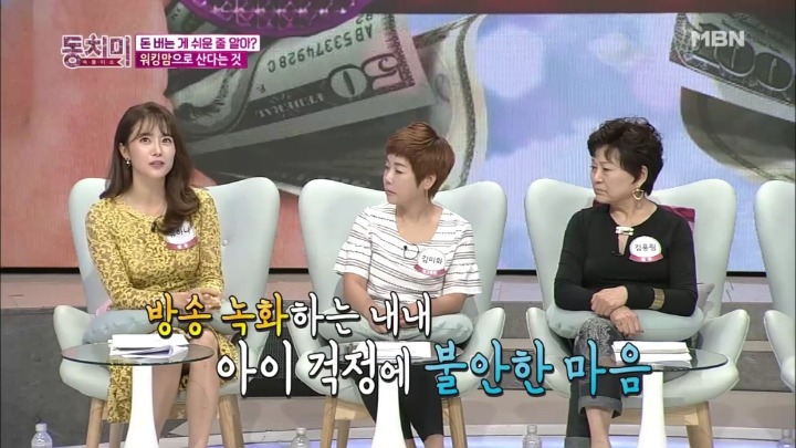 남편에게 치기 당하는 유하나.jpg | 인스티즈