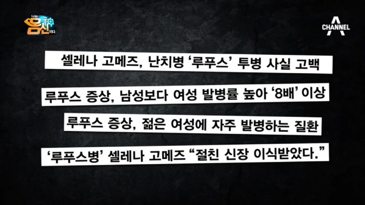 셀레나 고메즈가 친구에게 신장이식 받은 이유.jpg | 인스티즈