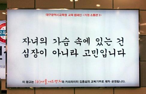 나는 심장이 없어 | 인스티즈