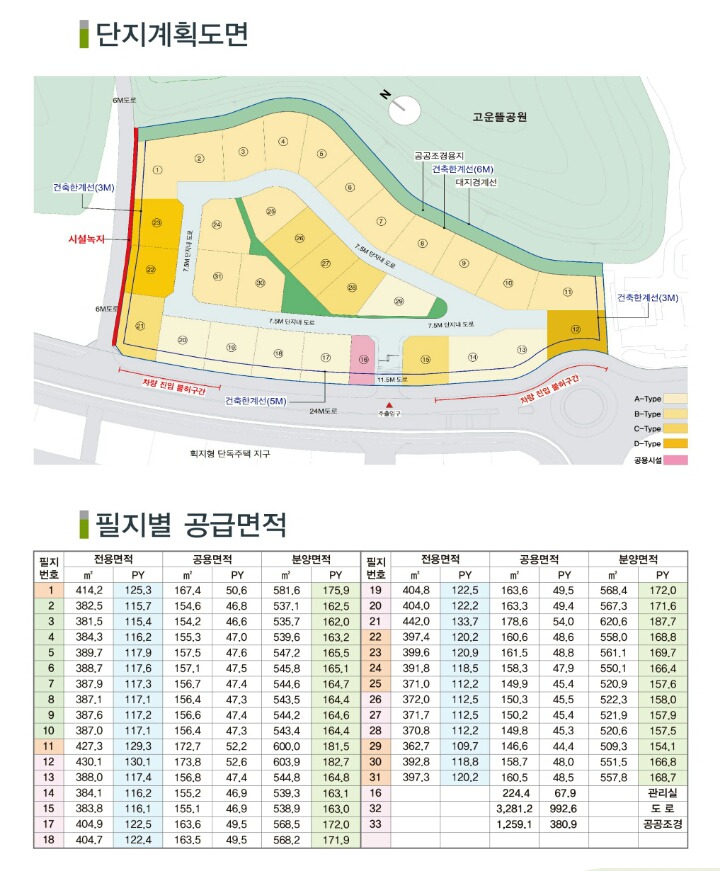 세종파크 이미지