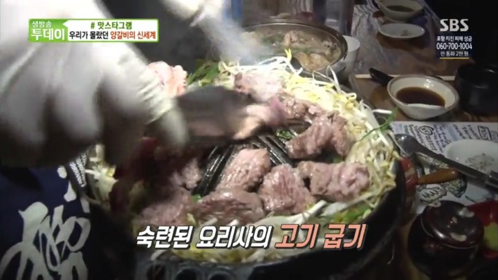 북해도식 양고기 구이.jpg | 인스티즈