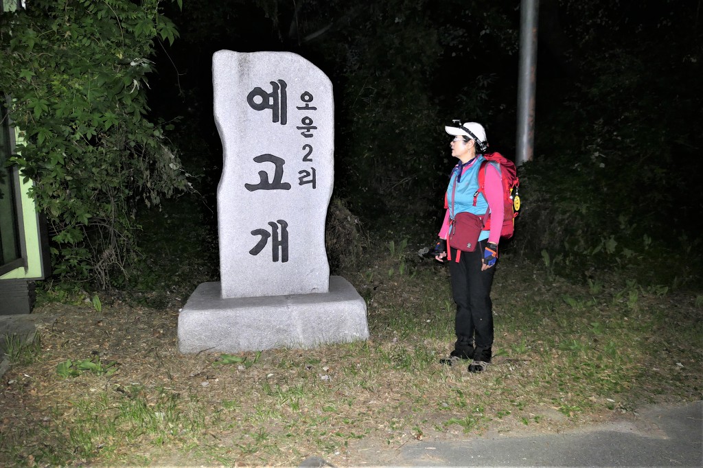 문수식당 이미지