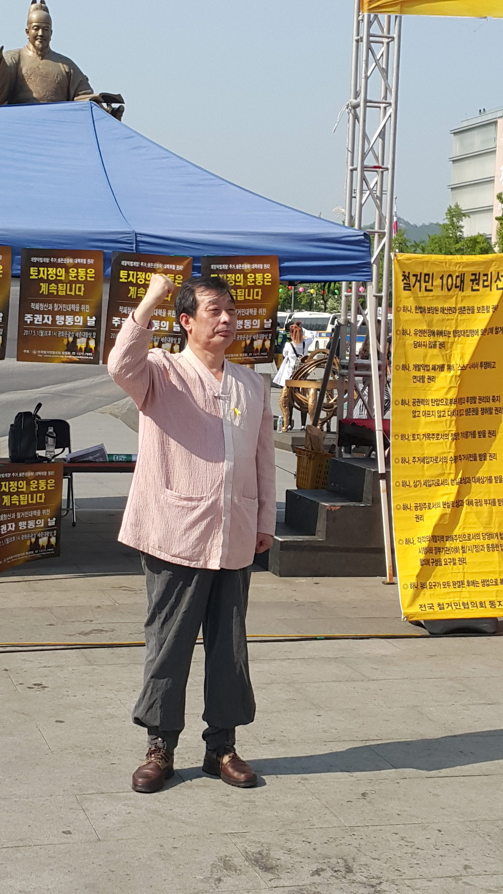 법인뚝심 이미지