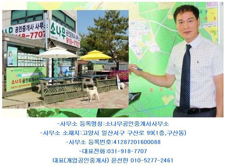 강화농산물판매장 이미지