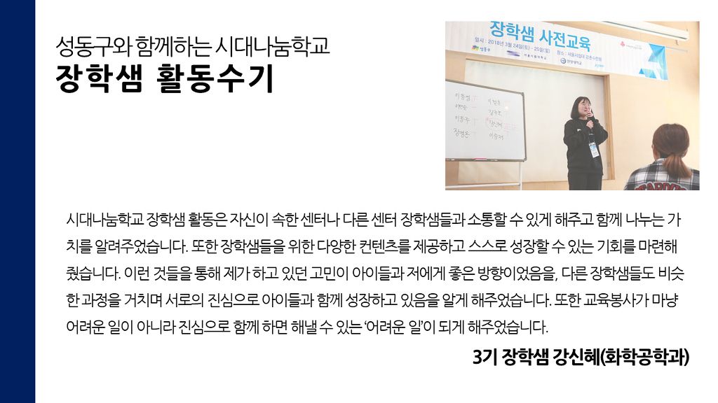 선순환시대 이미지