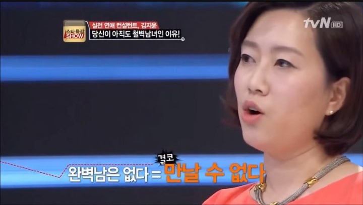 본인능력은 생각 안하고 눈만 높은 여자들에게 일침 갓 | 인스티즈