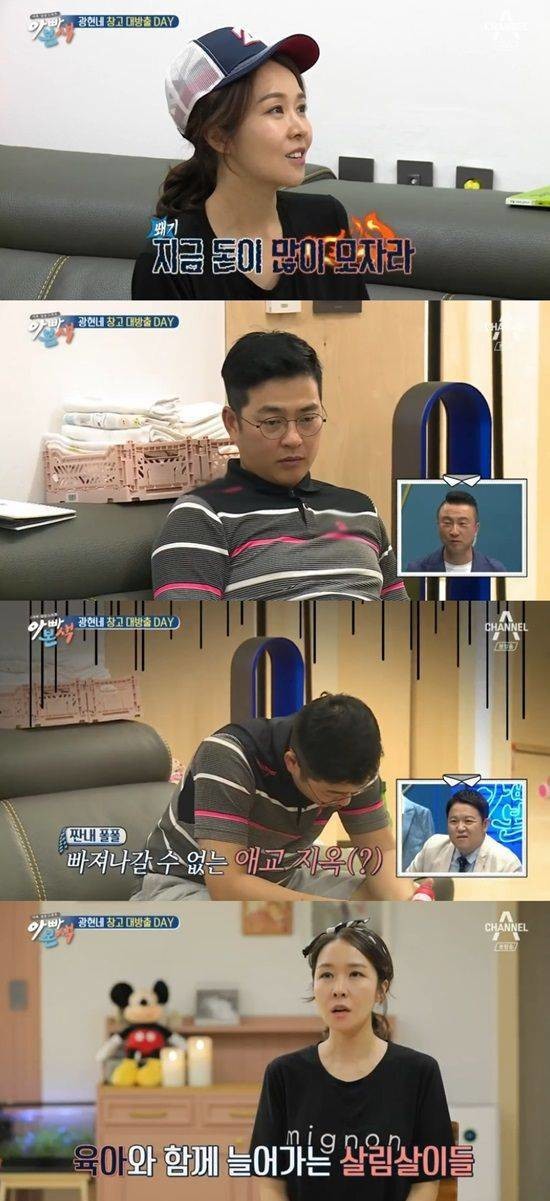 중고거래 좋아하는 와이프 | 인스티즈