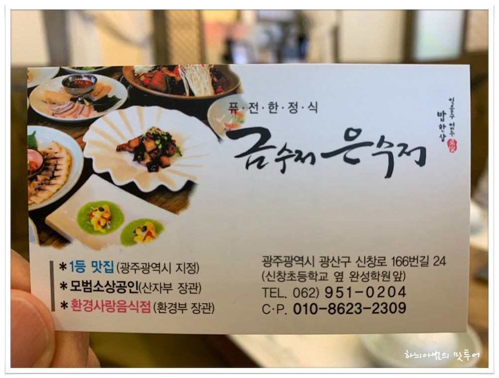 금수저은수저 이미지
