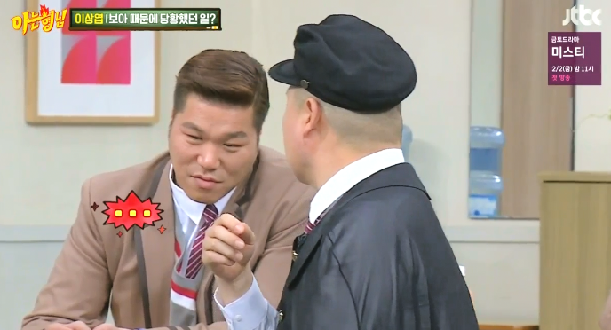 탈압박 시도하는 서장훈.jpg | 인스티즈