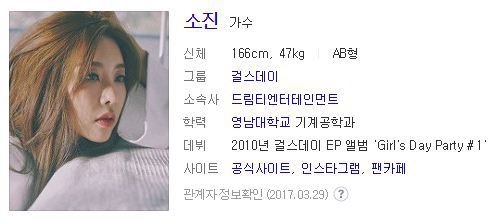 30살넘는 현역 아이돌 | 인스티즈
