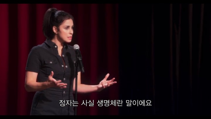 정자에도 후각이 있어요 | 인스티즈