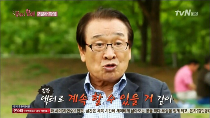 이순재 선생님이 아끼는 연기자 후배 리스트.jpg | 인스티즈
