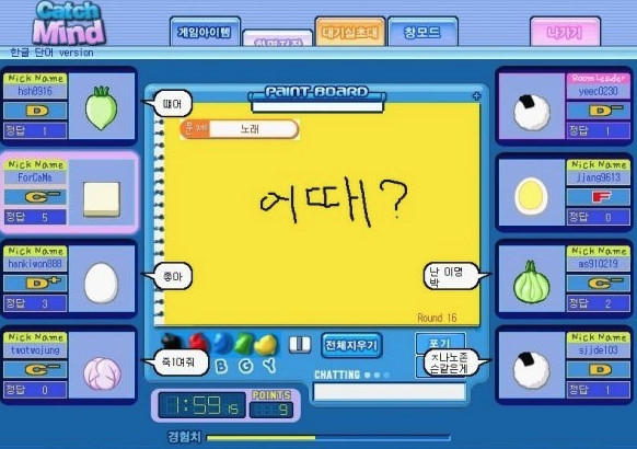 캐치마인드 모음 | 인스티즈