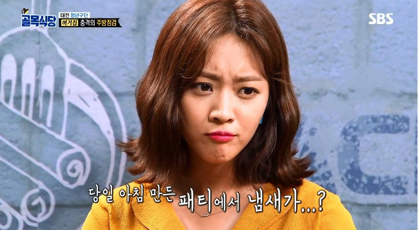 [골목식당] 햄버거 패티 검사하는 백종원 | 인스티즈