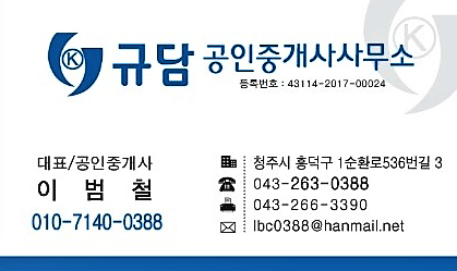 양청중학교 이미지