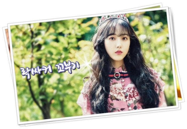 섹시한 분위기의 여자친구 은하.gif | 인스티즈