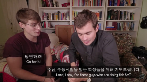 한국 수능에 멘붕 온 영국인들 | 인스티즈