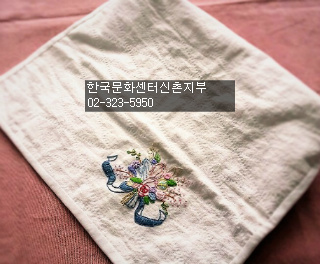한국문화센터신촌지부 이미지