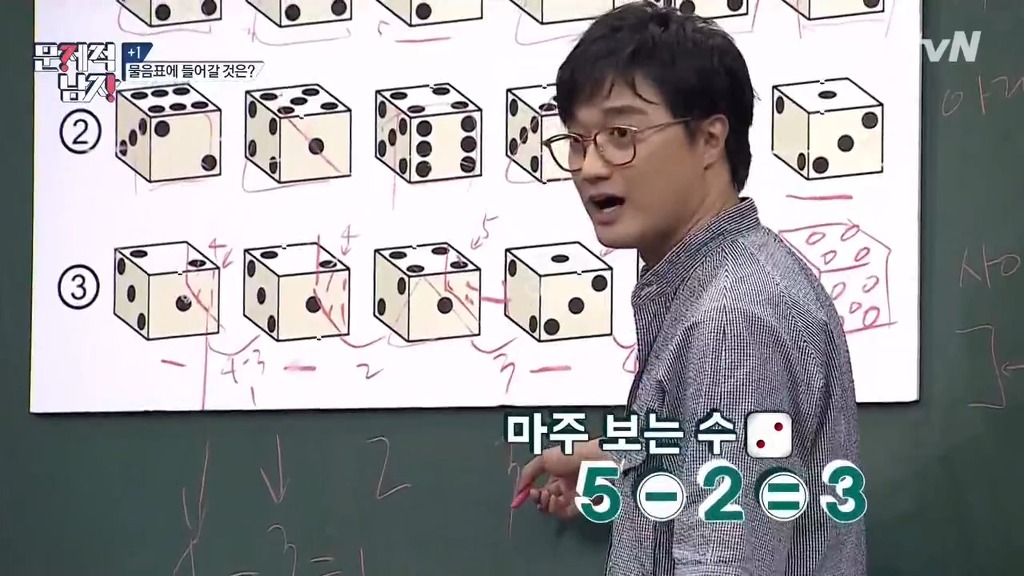 문제적남자 멤버들이 2시간동안 못 푼 문제 10분만에 풀어버린 박경.jpg | 인스티즈