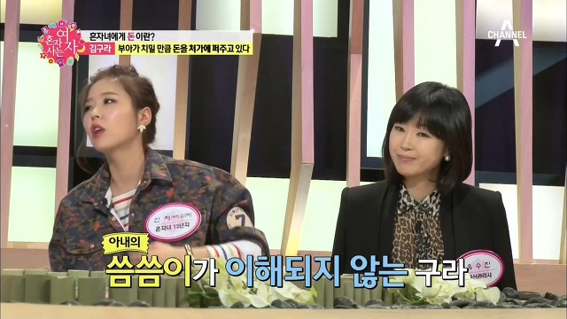 김구라가 아내에게 준 한달 생활비.jpg (이혼 前) | 인스티즈