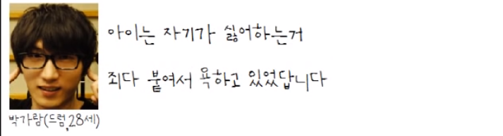 세상에서 제일 귀여운 욕 (with 유인나, 딕펑스) | 인스티즈