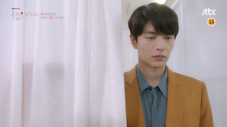 뷰티인사이드 서현진의 변신 | 인스티즈