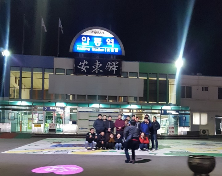안동역 이미지