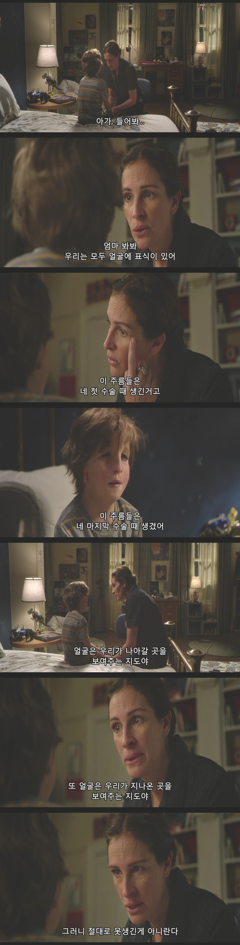 안면기형으로 태어났는데 애들이 너무 괴롭혀서 학교에 가기 싫어요...... jpg | 인스티즈